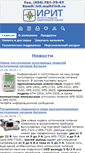 Mobile Screenshot of irit.ru